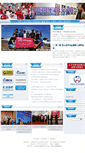 Mobile Screenshot of cica.org.cn